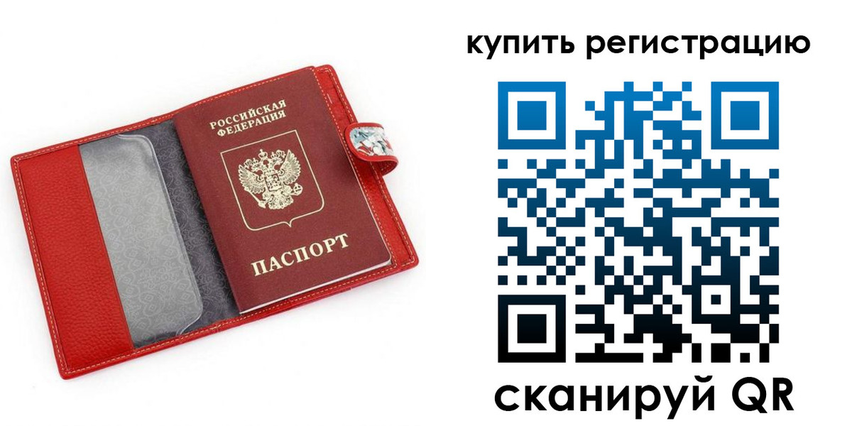 регистрация в Карталах