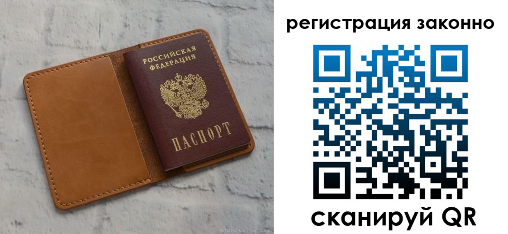 где прописаться в Карталах