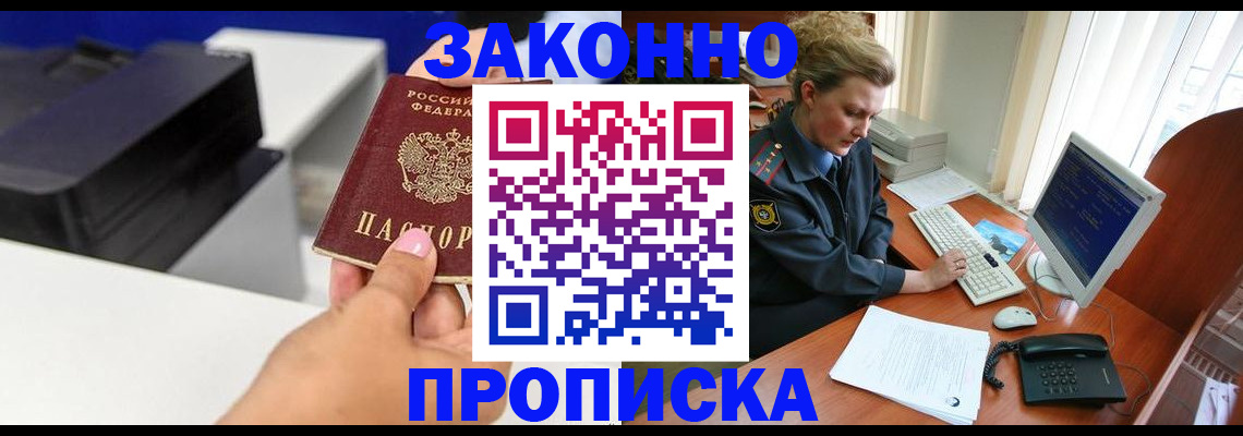 временная регистрация 2025 в Карталах