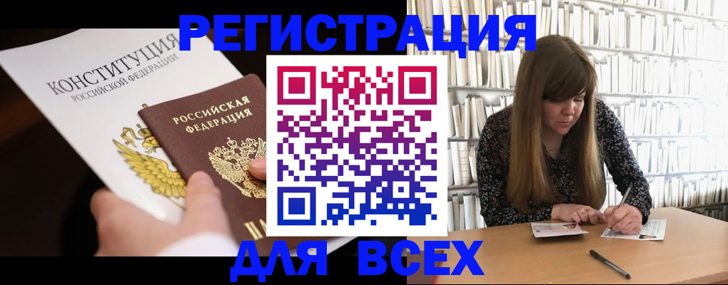 регистрация для дет. сада в Карталах